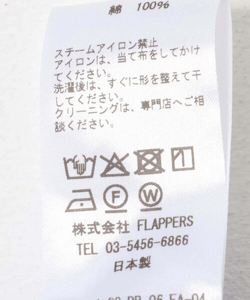 かぐれ(カグレ)の「TICCA スクエアビッグシャツuni(シャツ/ブラウス・レディース・blue/pinkstripe・1)」の10枚目の写真