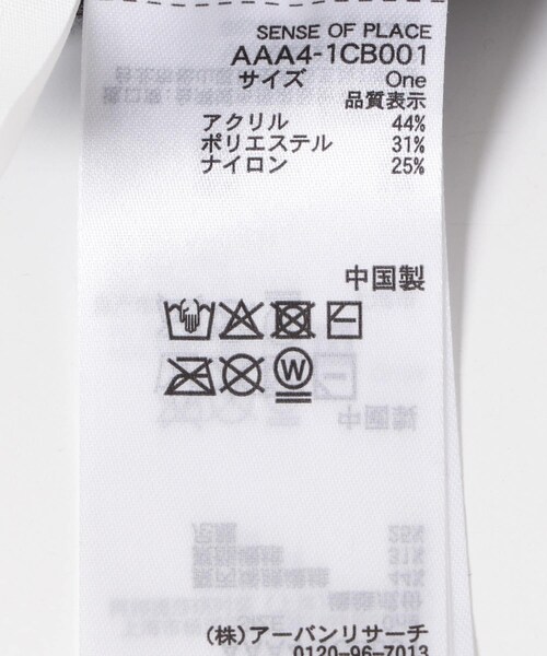 SENSE OF PLACE by URBAN RESEARCH(センスオブプレイスバイアーバンリサーチ)の「ニットバケットハット(ハット・メンズ・BLACK/GRAY/KHAKI・one)」の11枚目の写真