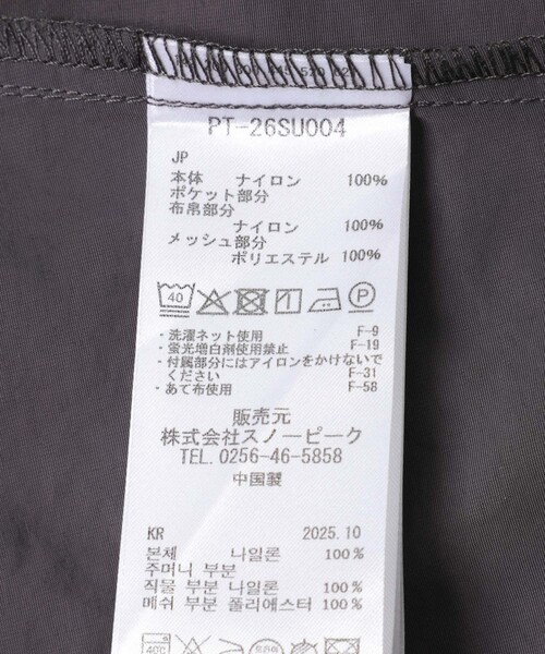 URBAN RESEARCH DOORS(アーバンリサーチドアーズ)の「Snow Peak Apparel NYLON WASHER TROUSERS(その他パンツ・メンズ・GREIGE/CHARCOAL/BLACK・M/L/XL)」の21枚目の写真