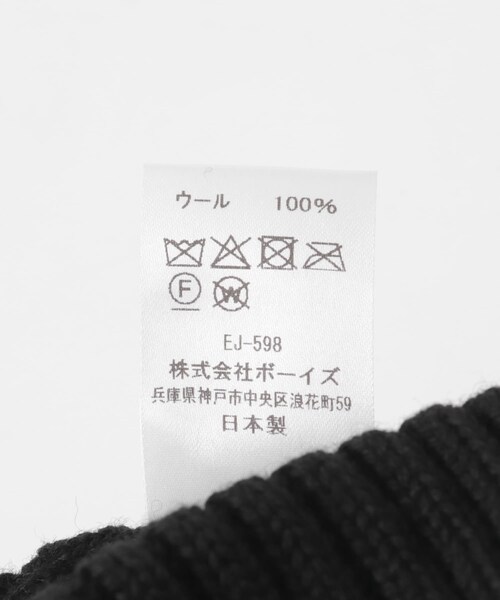 URBAN RESEARCH DOORS（アーバンリサーチドアーズ）の「DANTON　RIB KNIT CAP（ニットキャップ/ビーニー・メンズ・BLACK/CHARCOAL/DK.BLUE/YELLOW・Free）」の10枚目の写真