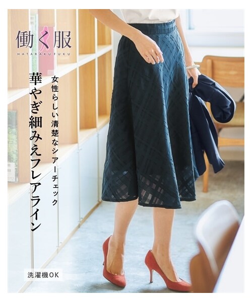 nissen（ニッセン）の「シアーチェックフレアスカート<大きいサイズ有>（スカート・レディース・ネイビー/黒/アイボリー・S/M/L/LL/3L/4L/5L/6L）」の13枚目の写真
