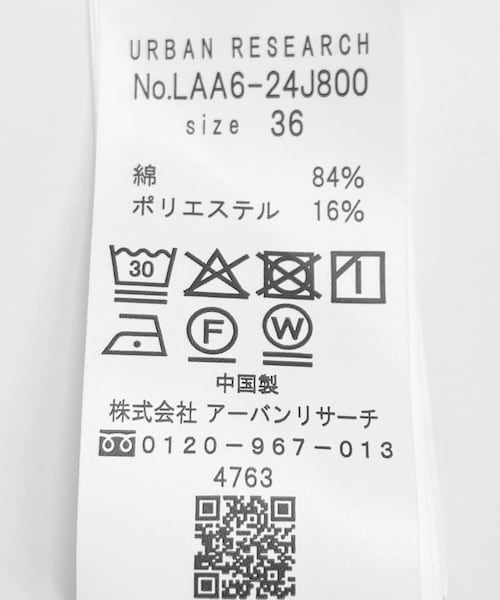 URBAN RESEARCH Sonny Label（アーバンリサーチサニーレーベル）の「スウェットワイドパンツ（スウェットパンツ・レディース・グレー/オートミール・36/38）」の15枚目の写真