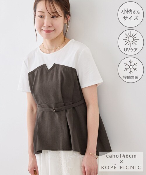 ROPE' PICNIC(ロペピクニック)の「【cahoさんコラボ】低身長・小柄さんサイズ エアリーリネンライク ドッキングカットトップス(Tシャツ/カットソー・レディース・ブラック/ダークブラウン/キャメル/ベージュ/ネイビー・F)」の3枚目の写真