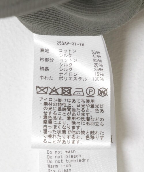 URBAN RESEARCH（アーバンリサーチ）の「A PRESSE　Vintage Silk Cotton Detroit Jacket（その他アウター・メンズ・BLACK/GRAY・2/3）」の21枚目の写真