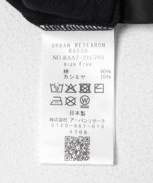 URBAN RESEARCH ROSSO（アーバンリサーチロッソ）の「コットンカシミヤハイネックカットソー（Tシャツ/カットソー・レディース・OFF/GREIGE/NAVY・Free）」の17枚目の写真