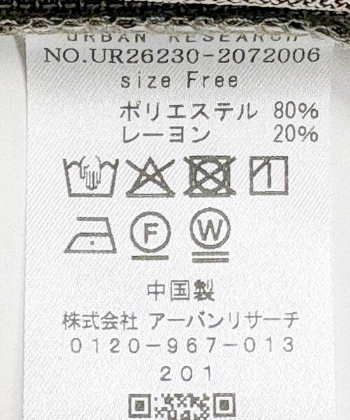 URBAN RESEARCH(アーバンリサーチ)の「シアーメッシュハーフスリーブジャケット(テーラードジャケット・レディース・BEIGE/D.NAVY・Free)」の18枚目の写真