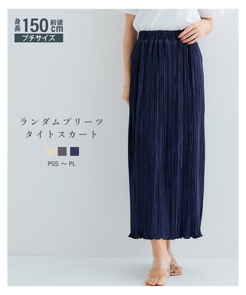 nissen（ニッセン）の「小さいサイズ　ランダムプリーツタイトスカート　低身長さん・小柄女性（スカート・レディース・アイボリー/チャコール/ライトグレー/ネイビー・PSS/PS/PM/PL）」の19枚目の写真