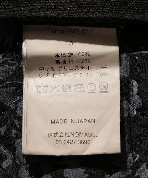 ADAM ET ROPE'（アダムエロペ）の「【NOMA RHYTHM TEXTILE/ノーマリズム テキスタイル】Reversible Work Vest（ベスト・メンズ・ブラック・3）」の13枚目の写真