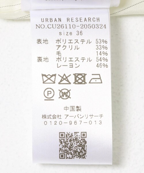 URBAN RESEARCH(アーバンリサーチ)の「MUNTHE LAKENNA(スカート・レディース・MIX・36/38)」の10枚目の写真