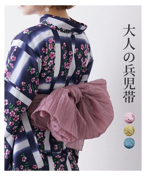 nissen（ニッセン）の「大きいサイズ 兵児帯（和装小物・レディース・モーブピンク/ダークターコイズ/からし・S~LL相当/3L~6L相当）」の3枚目の写真