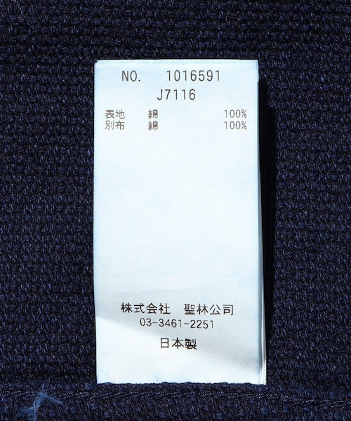 ADAM ET ROPE'（アダムエロペ）の「【BLUE BLUE JAPAN/ブルーブルージャパン】ホンアイニジュウオリサシコカバーオール（カバーオール・メンズ・ネイビー・L/XL）」の14枚目の写真