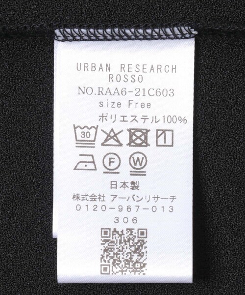 URBAN RESEARCH ROSSO（アーバンリサーチロッソ）の「Vネックジョーゼットプルオーバー（Tシャツ/カットソー・レディース・WHITE/BLACK・FREE）」の17枚目の写真