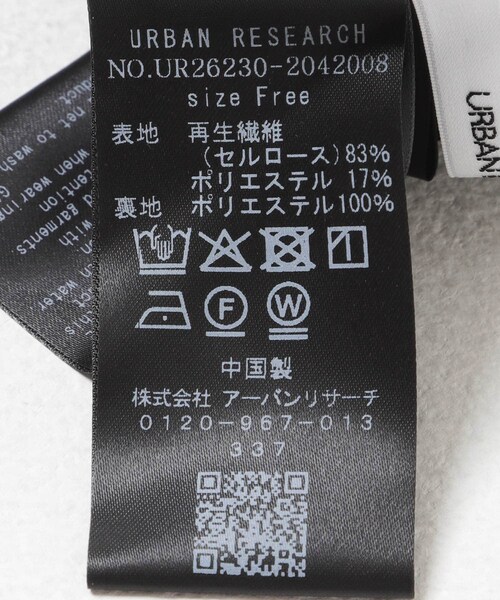 URBAN RESEARCH(アーバンリサーチ)の「シアーイージーストレートパンツ(その他パンツ・レディース・BEIGE/CHARCOAL・Free)」の15枚目の写真