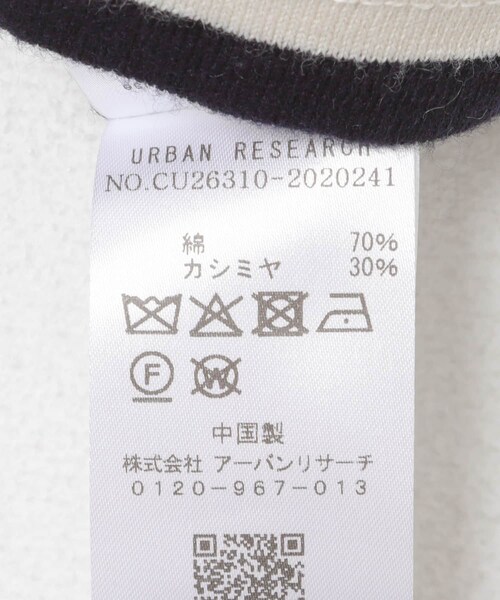 URBAN RESEARCH（アーバンリサーチ）の「Extreme Cashmere　LISA（ニット/セーター・レディース・BRETON/GLASS/TOMATO・-）」の10枚目の写真