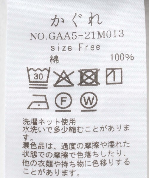 かぐれ（カグレ）の「フライスタンクトップ（タンクトップ・レディース・OFF/GRAY/BLACK・FREE）」の21枚目の写真
