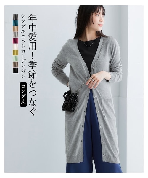 nissen（ニッセン）の「綿混シンプルロング丈ニットカーディガン（ＵＶカット・毛玉になりにくい）＜大きいサイズ有＞（カーディガン/ボレロ・レディース・黒/杢グレー/ブラウン杢/アイボリー杢/チェリーピンク/ミントグリーン/レモンイエロー/ラベンダー/ライトベージュ/ターコイズブルー/ペールブルー/オフホワイト/チャコールグレー杢/ローズピンク・S/M/L/LL/3L/4L/5L/6L/8L/10L）」の9枚目の写真