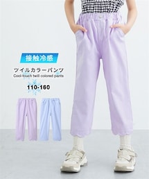 nissen | 接触冷感　ツイルカラーパンツ（女の子）