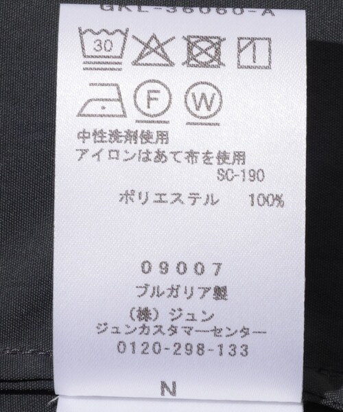 ADAM ET ROPE'(アダムエロペ)の「【CAMIEL FORTGENS/カミエル フォートヘンス】TRACK JACKET(その他アウター・メンズ・ネイビー・M)」の14枚目の写真