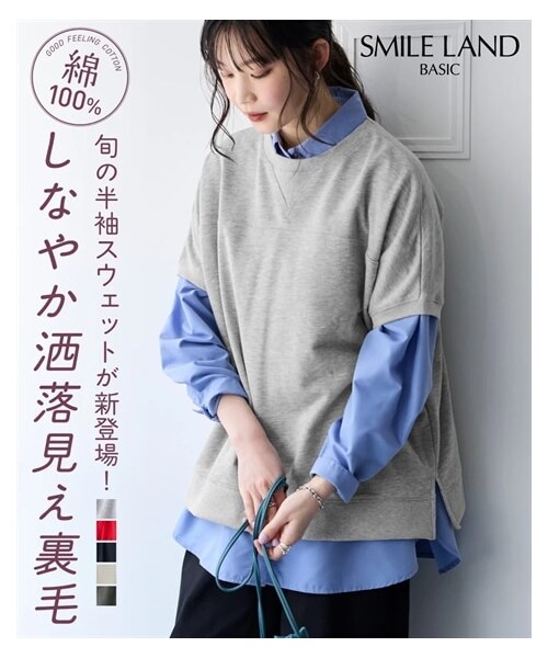 nissen（ニッセン）の「綿１００％着まわし自由自在ゆったりスウェットベストプルオーバー＜大きいサイズ有＞（スウェット・レディース・グレーベージュ/黒/スモークカーキ/レッド/杢グレー/ブリックオレンジ・L~LL相当/3L~4L相当/5L~6L相当/8L相当/10L相当）」の8枚目の写真