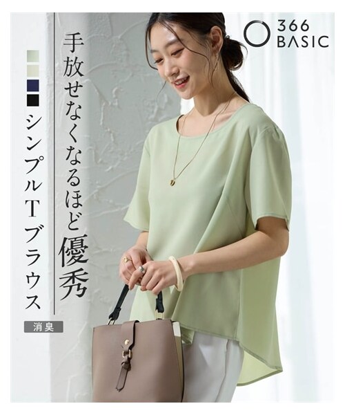 nissen（ニッセン）の「シンプルTブラウス（消臭テープ付）＜大きいサイズ有＞（シャツ/ブラウス・レディース・アイボリー/ネイビー/イエロー/黒/セージグリーン・S/M/L/LL/3L/4L/5L/6L/8L/10L）」の5枚目の写真