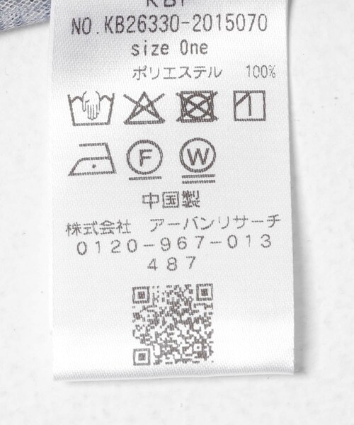 KBF（ケイビーエフ）の「シアーチェックベストSETトップス（タンクトップ・レディース・BRN×BRN/KHAKI×OAT/NAVY×NAVY・One）」の22枚目の写真