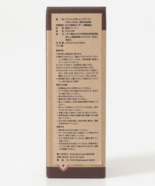 THE GOODLAND MARKET（ザグッドランドマーケット）の「BIRKENSTOCK　FOOTBED ＆ SHOE CLEANER（シューズ小物/雑貨・メンズ・one・one）」の6枚目の写真
