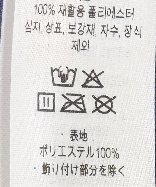 URBAN RESEARCH DOORS（アーバンリサーチドアーズ）の「patagonia　Refugio Day Pack 26L（バックパック/リュック・メンズ・SLPU/SBDY/WLDB/BLK・one）」の19枚目の写真