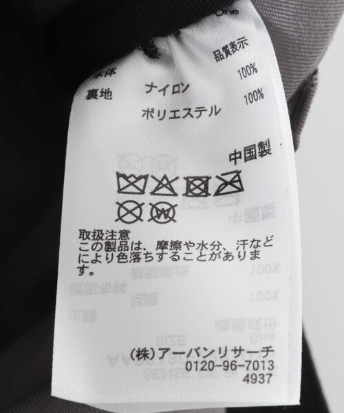 SENSE OF PLACE by URBAN RESEARCH（センスオブプレイスバイアーバンリサーチ）の「撥水マルチポケットナイロンリュック（バックパック/リュック・レディース・BLACK/BEIGE・One）」の7枚目の写真