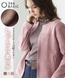 nissen | フェイクスエードノーカラーライダースジャケット＜大きいサイズ有＞(ライダースジャケット)