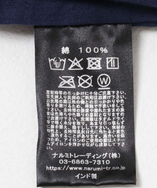 かぐれ（カグレ）の「maison de soil　FLOWER BLOCK PRINT SKIRT（スカート・レディース・NVY/OLV・2）」の21枚目の写真