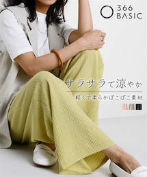 ぽこぽこテクスチャーイージーワイドパンツ（UVカット）＜大きいサイズ有＞