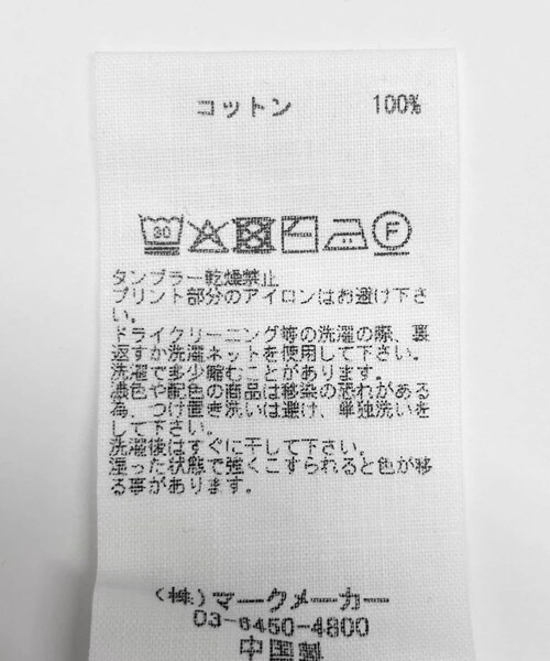 URBAN RESEARCH Sonny Label（アーバンリサーチサニーレーベル）の「『別注』ARMY TWILL×Sonny Label　Print T-shirts（Tシャツ/カットソー・メンズ・B.CHARCOAL/A.WHITE/A.CHARCOAL/B.WHITE・M/L）」の10枚目の写真