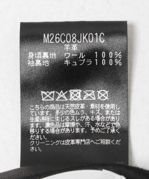 URBAN RESEARCH DOORS（アーバンリサーチドアーズ）の「marka　STROLL AROUND JACKET（その他アウター・メンズ・BLACK・1/2）」の13枚目の写真