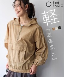 SMILE LAND | ＜大きいサイズ＞エアーナイロン配色パイピングアノラックパーカー（はっ水）(ナイロンジャケット)