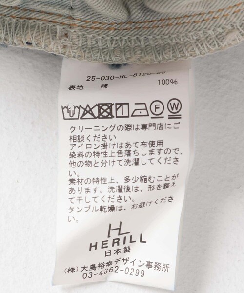 URBAN RESEARCH（アーバンリサーチ）の「HERILL　CIOTA Denim4PK（デニムパンツ・メンズ・Vtg worn/Bk vtgworn・2/3）」の15枚目の写真