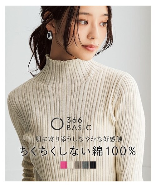 nissen（ニッセン）の「綿１００％ハイネックランダムリブニット＜大きいサイズ有＞（ニット/セーター・レディース・黒/チャコールグレー杢/アイボリー/グレージュ/フォレストイエロー/ライトグレー杢/フューシャピンク・S/M/L/LL/3L）」の2枚目の写真