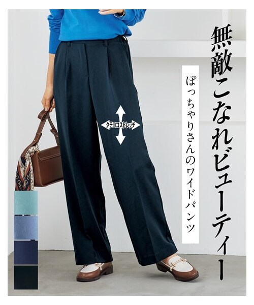 nissen（ニッセン）の「大きいサイズ こなれBEAUTYストレッチワイドパンツ（ゆったりヒップ）（パンツ・レディース・スモーキーグリーン/グレイッシュブルー/ネイビー/黒/オフホワイト・L/LL/3L/4L/5L/6L/8L/10L）」の5枚目の写真