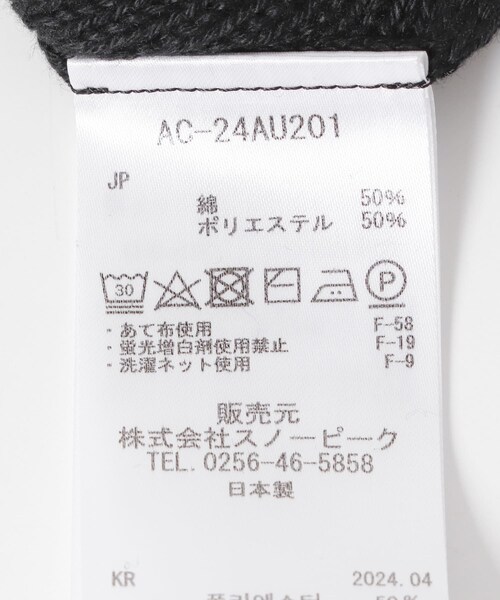 URBAN RESEARCH DOORS（アーバンリサーチドアーズ）の「Snow Peak Apparel　Flat Knit Cap（ニットキャップ/ビーニー・レディース・Grey/Black・one）」の7枚目の写真