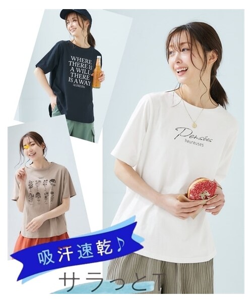 nissen（ニッセン）の「【吸汗速乾】裾ラウンドプリントＴシャツ＜大きいサイズ有＞（Tシャツ/カットソー・レディース・オフホワイト:フレンチロゴ/黒:フレンチロゴ/黒:ロゴ/アイスブルー:カレッジロゴ/オフホワイト:カレッジロゴ/ピンクベージュ:花ロゴ/グレージュ:草木/ライトカーキ:ブックネコ/杢グレー:胸ネコ/グレージュ:胸ネコ/オートミール:花/グレージュ:大人ロゴ/グレー:カレッジロゴ/黒:胸ネコ/ブルー:ブックネコ/ダスティピンク:オーシャン/ダスティミント:ペンギン・S/M/L/LL/3L/4L/5L/6L）」の18枚目の写真
