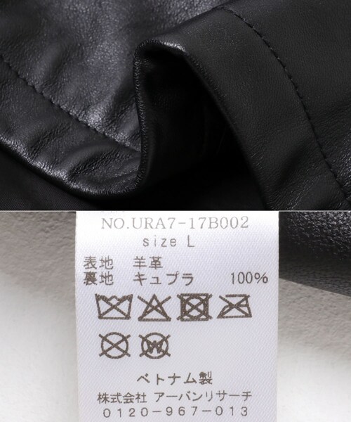URBAN RESEARCH（アーバンリサーチ）の「LAMB LEATHER SPORTS JACKET（その他アウター・メンズ・BLACK・M/L）」の10枚目の写真