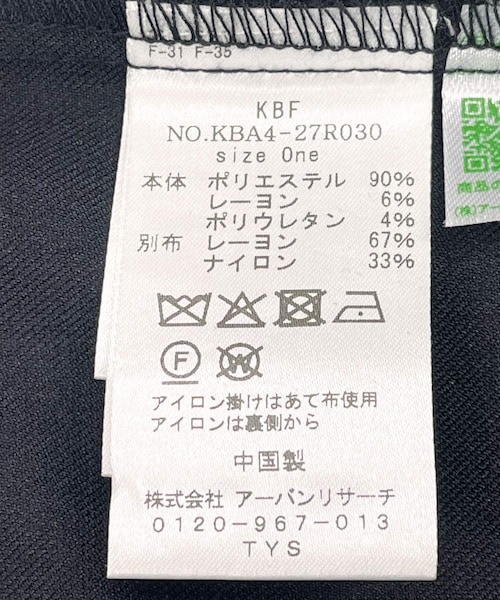 KBF（ケイビーエフ）の「レイヤードデザインジャケット（テーラードジャケット・レディース・BLACK/GREIGE・one）」の13枚目の写真