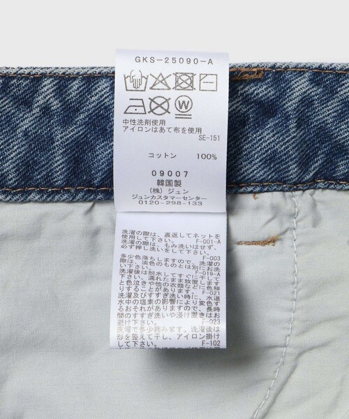 ADAM ET ROPE'（アダムエロペ）の「【AMOMENTO/アモーメント】MENS STRAIGHT FIT DENIM（デニムパンツ・メンズ・ブルー系/サックス・L/M）」の16枚目の写真