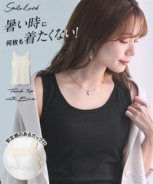 nissen | ＜大きいサイズ＞テレコタンクトップ（ブラカップ付）(キャミソール)