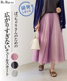 nissen | 大きいサイズ ２色重ねロング丈カラーチュールスカート(スカート)