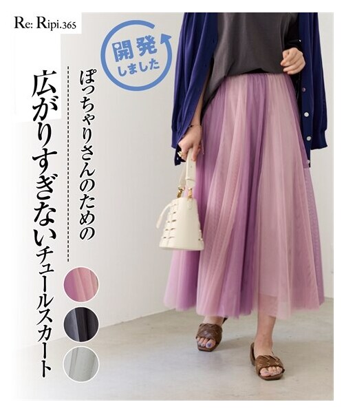 nissen（ニッセン）の「＜大きいサイズ＞２色重ねロング丈カラーチュールスカート（スカート・レディース・パープル×ピンク/黒×チャコールグレー/ライトグレー×グレー/オリーブ×ピスタチオ/ブルー×ライトブルー・L/LL/3L/4L/5L/6L/8L/10L）」の12枚目の写真