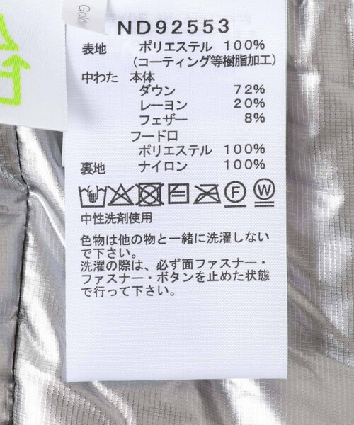 URBAN RESEARCH DOORS（アーバンリサーチドアーズ）の「THE NORTH FACE　Baltoro Jacket（その他アウター・メンズ・SG/UN/K・S/M/L）」の20枚目の写真