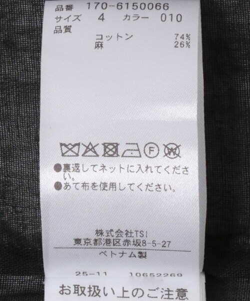 URBAN RESEARCH（アーバンリサーチ）の「YLEVE　C/R VOILE HAND STITCH SHIRTS（シャツ/ブラウス・メンズ・010 BLACK/030 IVORY・4/5）」の14枚目の写真
