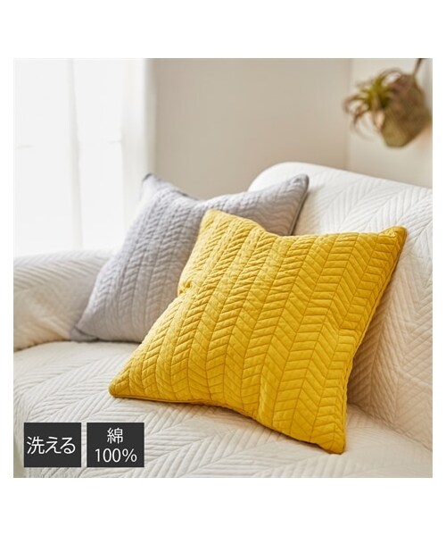 nissen（ニッセン）の「洗える！綿100％のクッションカバー（ローラン）（クッション/クッションカバー・メンズ・アイボリー系/ブルー系/グレー系/イエロー系・約45×45cm）」の5枚目の写真