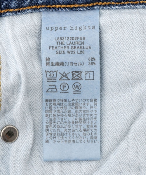 ADAM ET ROPE'（アダムエロペ）の「【upper hights（アッパー ハイツ）】THE LAUREN（デニムパンツ・レディース・キナリ系/ブルー・22/23/24/25）」の17枚目の写真