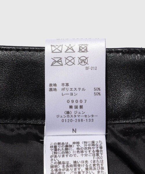 ADAM ET ROPE'（アダムエロペ）の「【TONYWACK/トニーウェック】LAMB LEATHER CARGO SHORTS（カーゴパンツ・メンズ・ブラック・M）」の12枚目の写真